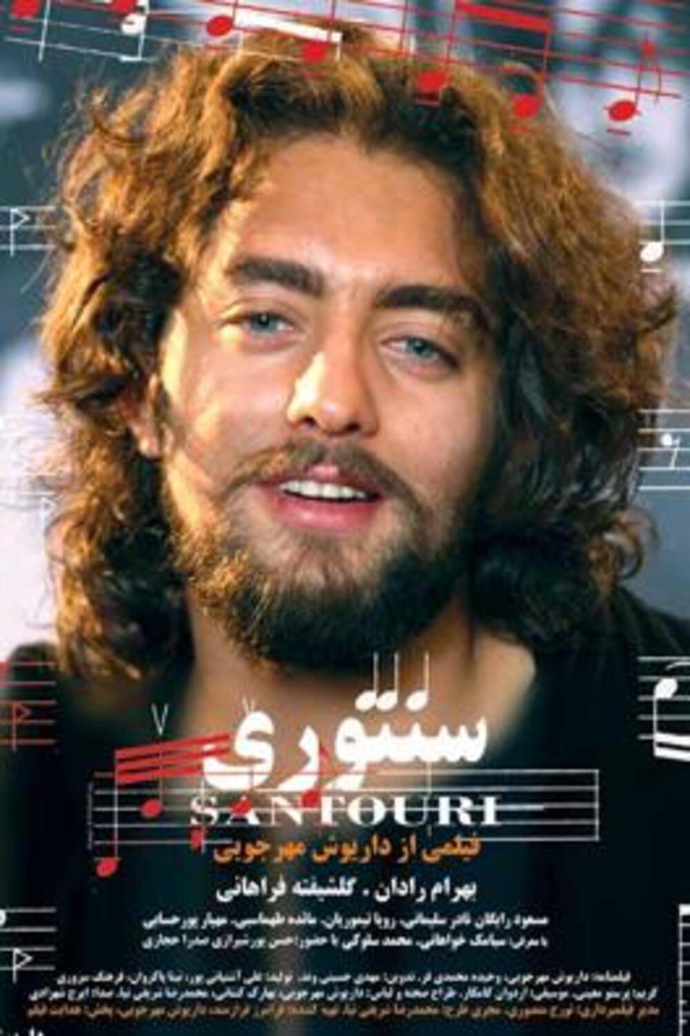 BahramRadanFilmography60-min