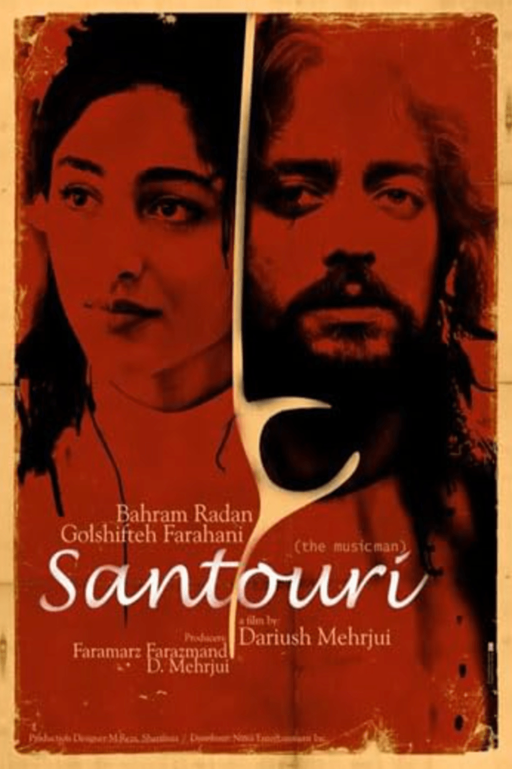 BahramRadanFilmography23